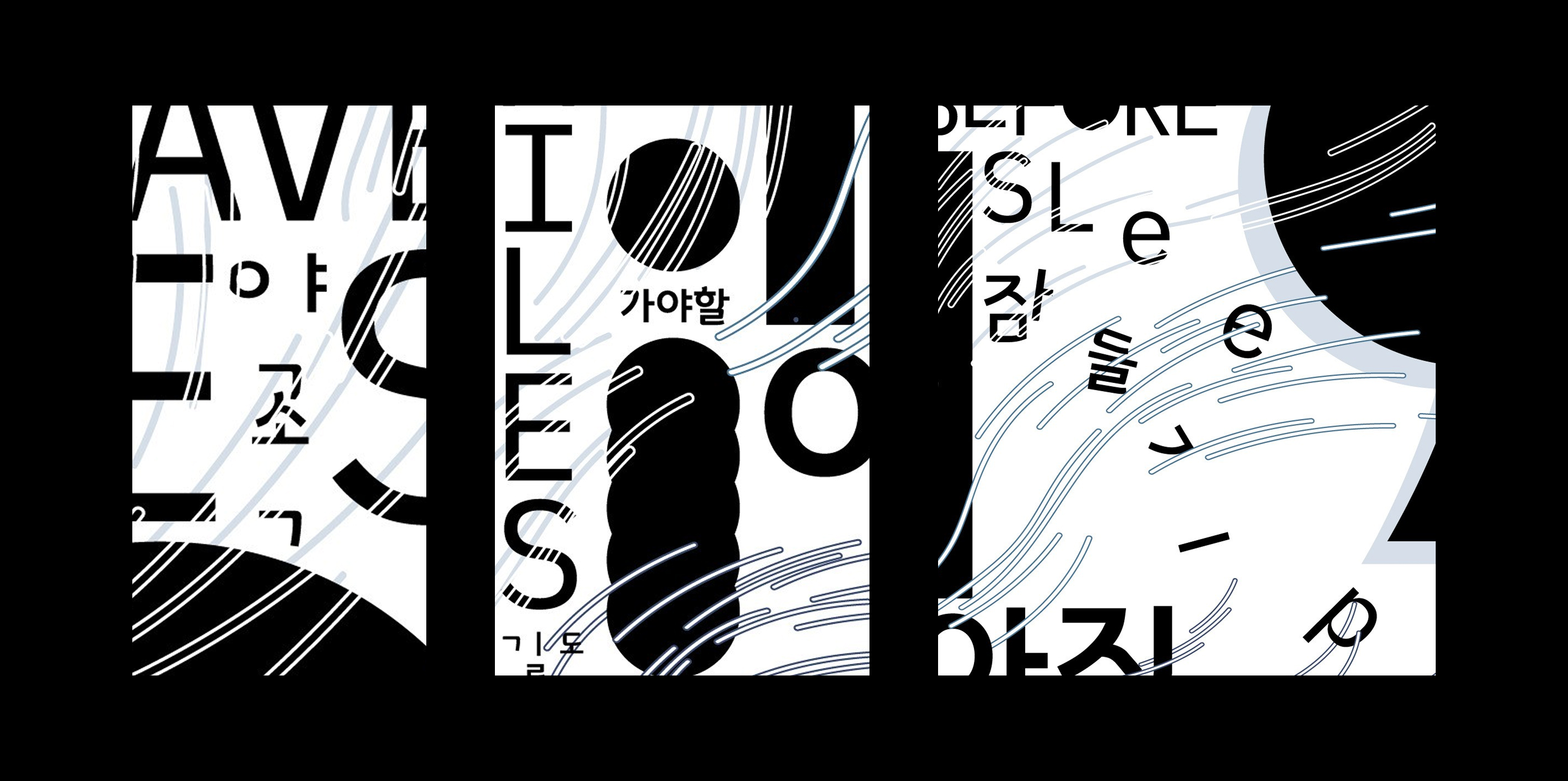 Three closeup views of areas of the poster